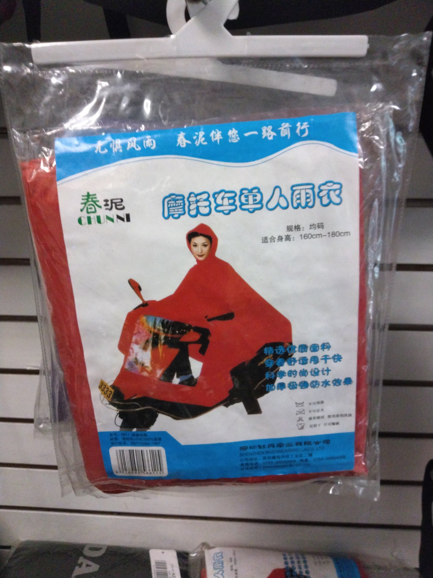 Impermeable para Moto